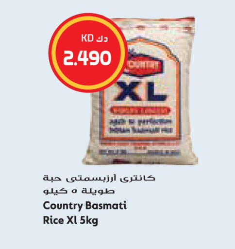available at Grand Hyper in Kuwait - Jahra Governorate