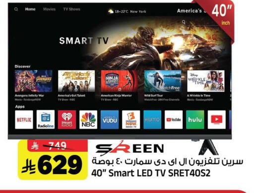 متوفر لدى المدينة هايبرماركت في مملكة العربية السعودية, السعودية, سعودية - الرياض
