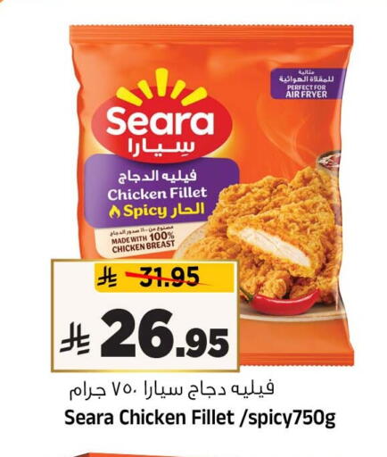 متوفر لدى المدينة هايبرماركت في مملكة العربية السعودية, السعودية, سعودية - الرياض