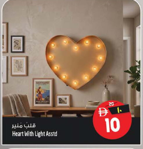 available at Safari Hypermarket  in UAE - Dubai
