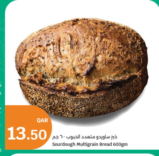 available at سيتي هايبرماركت in قطر - أم صلال