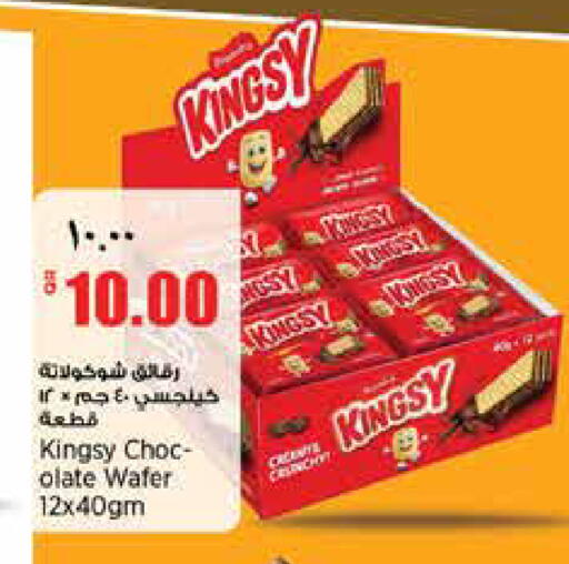 available at Retail Mart in Qatar - Doha