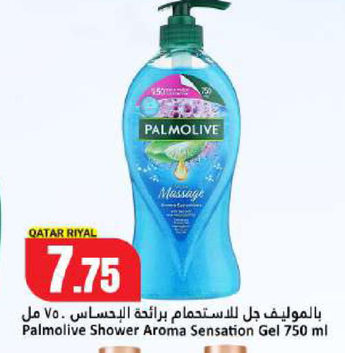 available at Dana Hypermarket in Qatar - Umm Salal