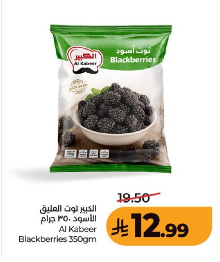 available at LULU Hypermarket in KSA, Saudi Arabia, Saudi - Unayzah