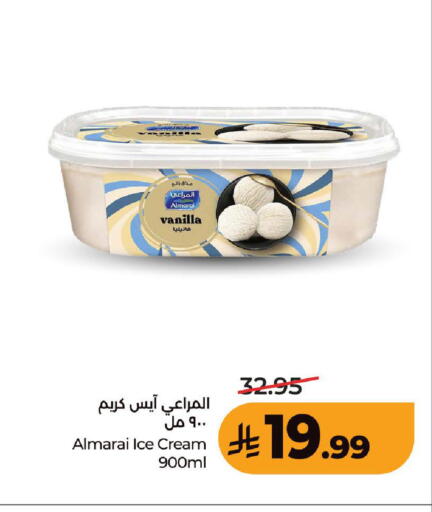 Vanilla available at لولو هايبرماركت in مملكة العربية السعودية, السعودية, سعودية - المدينة المنورة