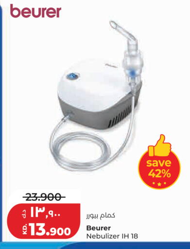 available at Lulu Hypermarket  in Kuwait - Kuwait City