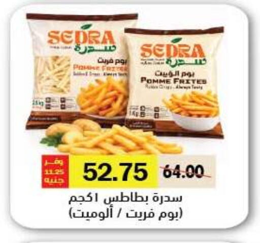 available at رويال هاوس in Egypt - القاهرة