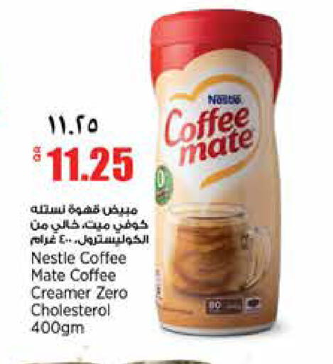 available at New Indian Supermarket in Qatar - Al Shamal