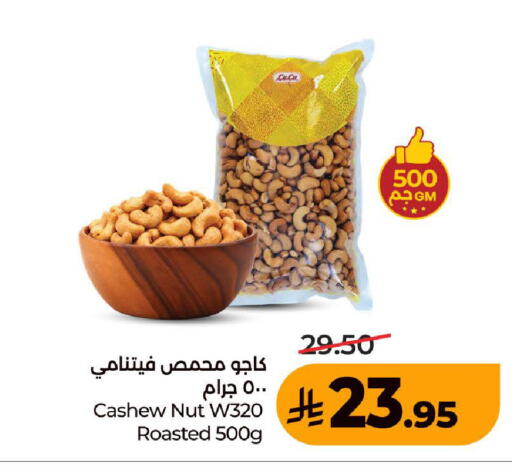 متوفر لدى لولو هايبرماركت في مملكة العربية السعودية, السعودية, سعودية - جدة
