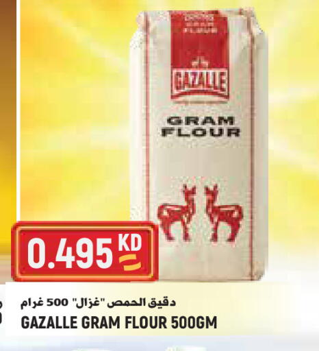 available at Sabsah Hypermarket in Kuwait - Kuwait City