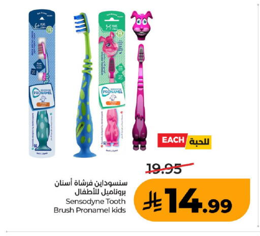 available at لولو هايبرماركت in مملكة العربية السعودية, السعودية, سعودية - عنيزة