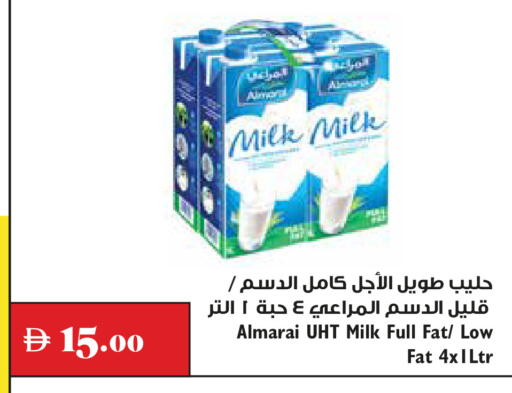 available at تروليز سوبرماركت in الإمارات العربية المتحدة , الامارات - الشارقة / عجمان
