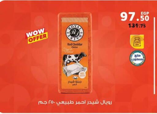 available at Panda  in Egypt - Cairo