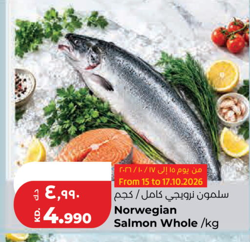 available at Lulu Hypermarket  in Kuwait - Kuwait City