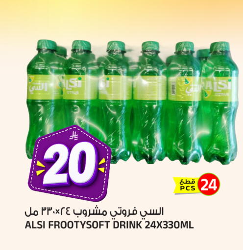 متوفر لدى المدينة هايبرماركت في مملكة العربية السعودية, السعودية, سعودية - الرياض