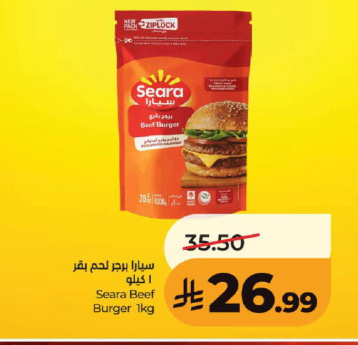 available at LULU Hypermarket in KSA, Saudi Arabia, Saudi - Ta'if