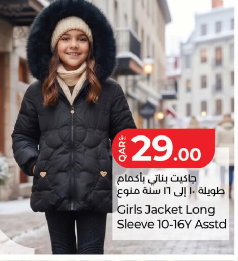 available at LuLu Hypermarket in Qatar - Al Daayen