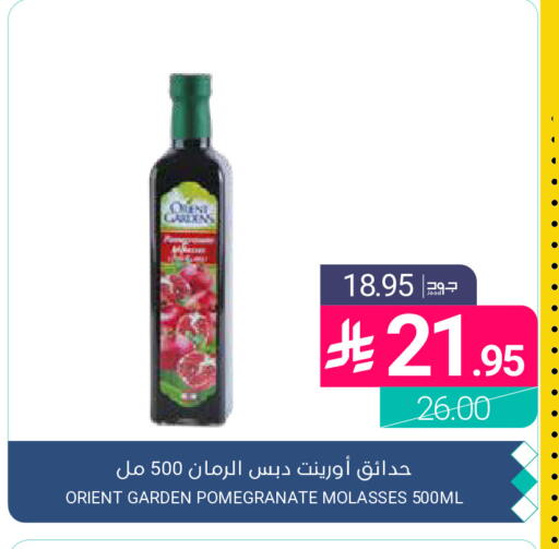 Pomegranate available at اسواق المنتزه in مملكة العربية السعودية, السعودية, سعودية - القطيف‎