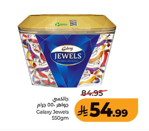 available at لولو هايبرماركت in مملكة العربية السعودية, السعودية, سعودية - عنيزة