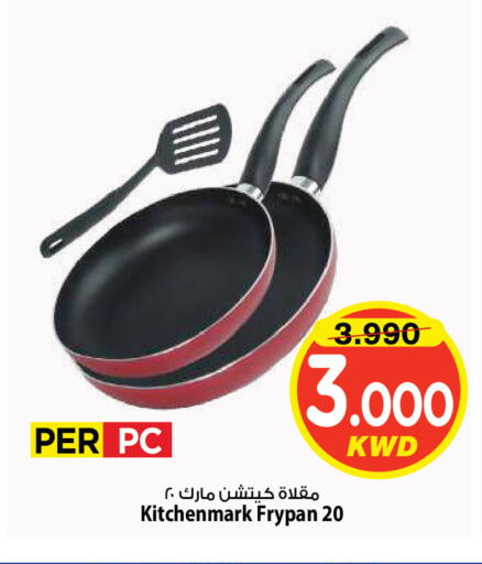 available at Mark & Save in Kuwait - Kuwait City