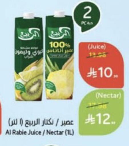 available at Hyper Panda in KSA, Saudi Arabia, Saudi - Unayzah