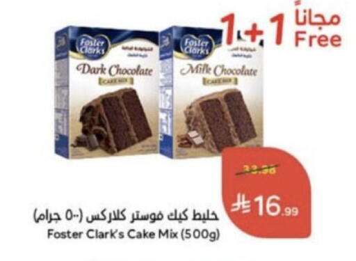 available at Hyper Panda in KSA, Saudi Arabia, Saudi - Unayzah