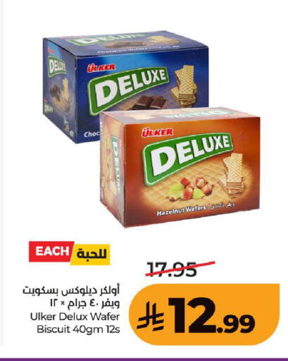 available at LULU Hypermarket in KSA, Saudi Arabia, Saudi - Ta'if