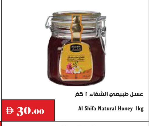 متوفر لدى تروليز سوبرماركت في الإمارات العربية المتحدة , الامارات - دبي