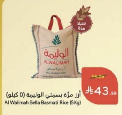 available at هايبر بنده in مملكة العربية السعودية, السعودية, سعودية - عنيزة