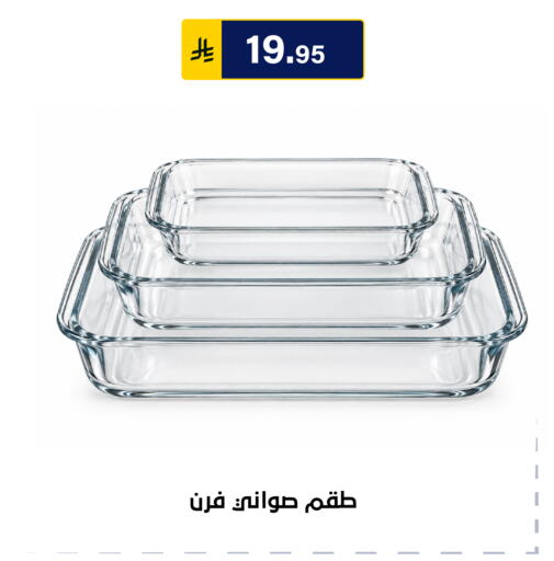 متوفر لدى الحسين توب أب في مملكة العربية السعودية, السعودية, سعودية - الرياض