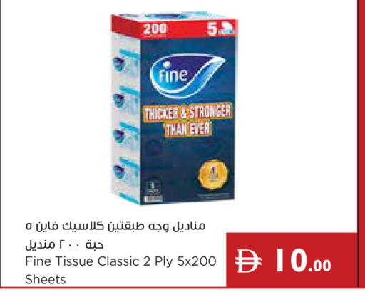 available at Istanbul Supermarket in UAE - Ras al Khaimah