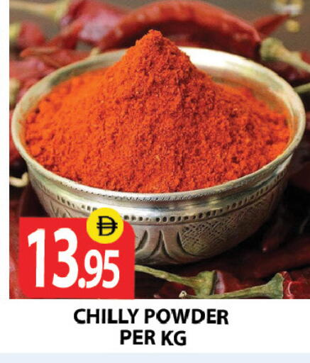 available at Zain Mart Supermarket in UAE - Ras al Khaimah