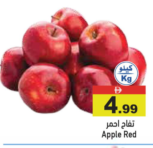 Apple available at أسواق رامز in الإمارات العربية المتحدة , الامارات - أبو ظبي