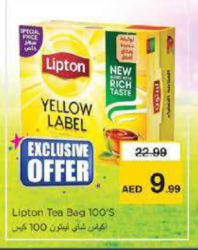 available at نستو هايبرماركت in الإمارات العربية المتحدة , الامارات - دبي