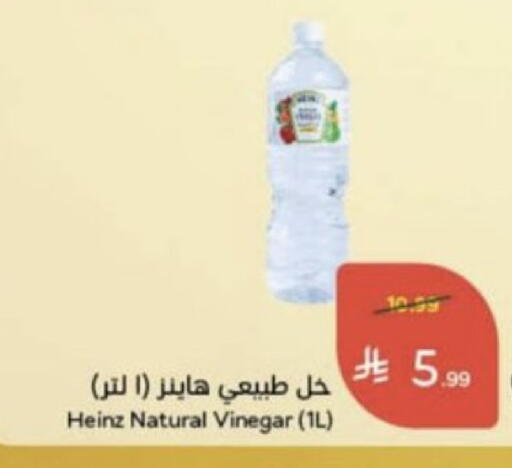 available at Hyper Panda in KSA, Saudi Arabia, Saudi - Unayzah