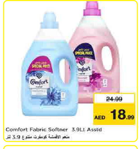 available at لاست تشانس in الإمارات العربية المتحدة , الامارات - ٱلْفُجَيْرَة‎