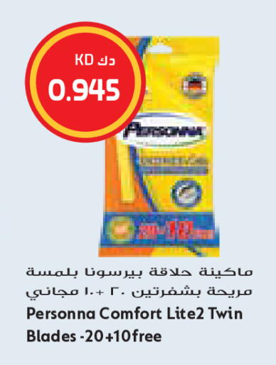 available at Grand Costo in Kuwait - Kuwait City