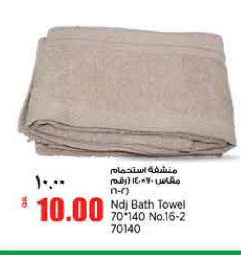 available at ريتيل مارت in قطر - الدوحة