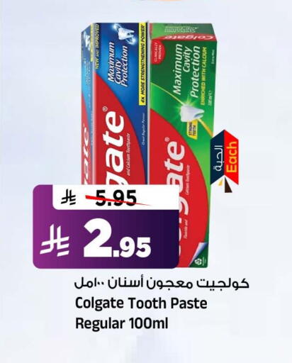 متوفر لدى المدينة هايبرماركت في مملكة العربية السعودية, السعودية, سعودية - الرياض