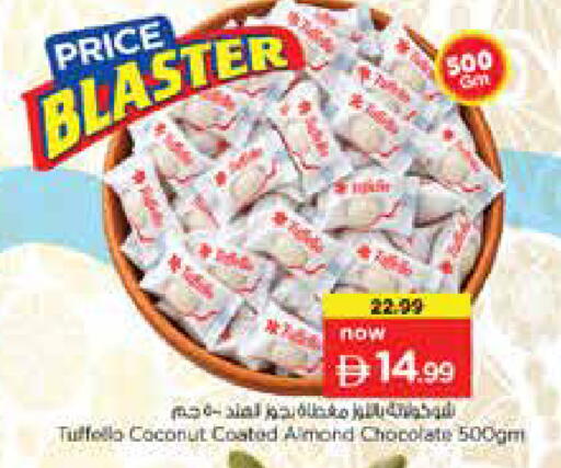 Coconut available at نستو هايبرماركت in الإمارات العربية المتحدة , الامارات - دبي