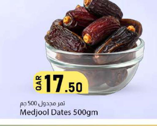 available at دانا ماركت in قطر - الريان