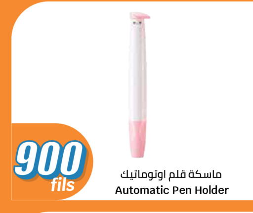 available at City Hypermarket in Kuwait - Kuwait City