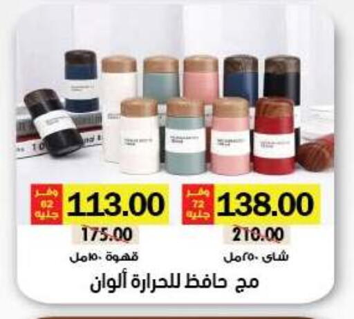 available at رويال هاوس in Egypt - القاهرة