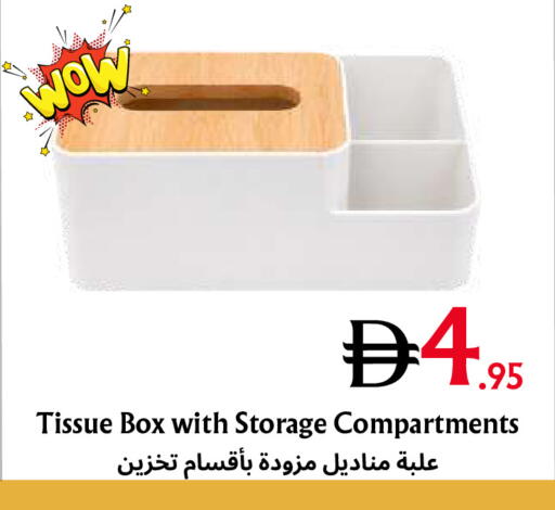متوفر لدى مركز مترو للخصومات في الإمارات العربية المتحدة , الامارات - دبي