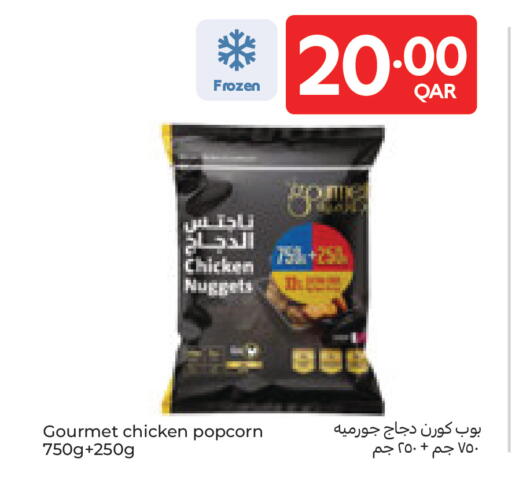 available at Carrefour in Qatar - Al Wakra
