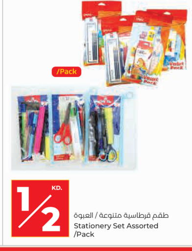available at Lulu Hypermarket  in Kuwait - Kuwait City