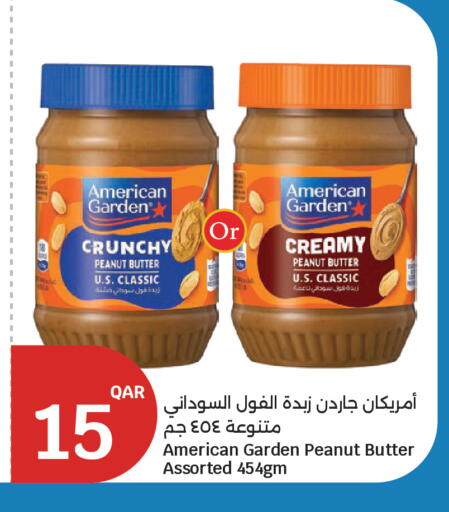 available at سيتي هايبرماركت in قطر - الخور