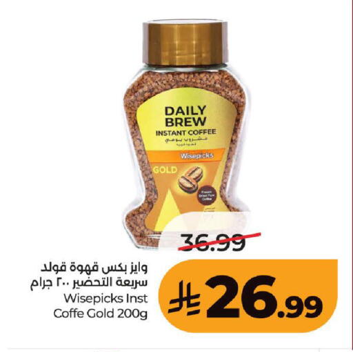 available at LULU Hypermarket in KSA, Saudi Arabia, Saudi - Ta'if