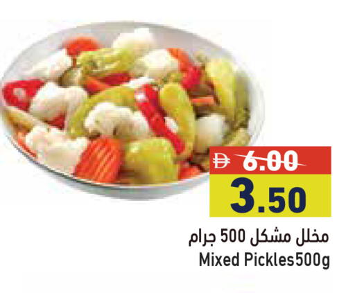 available at أسواق رامز in الإمارات العربية المتحدة , الامارات - الشارقة / عجمان