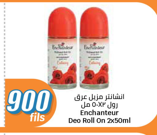 available at City Hypermarket in Kuwait - Kuwait City